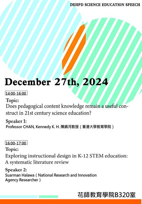 [Science Education Speech英文專題演講]12/27 Professor CHAN, Kennedy K. H. （陳錦河教授）、Suarman Halawa主講圖片